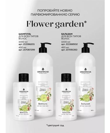 GREENNOVA Sonusufant hair shampoo radiance 1000 ml - Buy Online on GoSupps.com