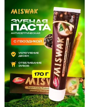 Miswak Toothpaste whitening India Misvak cloves