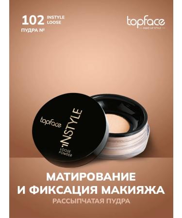 TopFace Facial powder crumbly tone 102