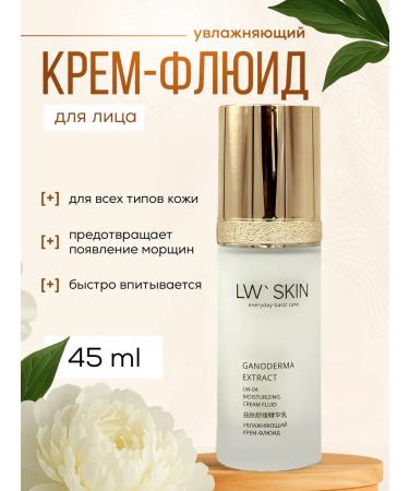 Lee West LW Skin Creamlide Moisturizer 45ml LW-04