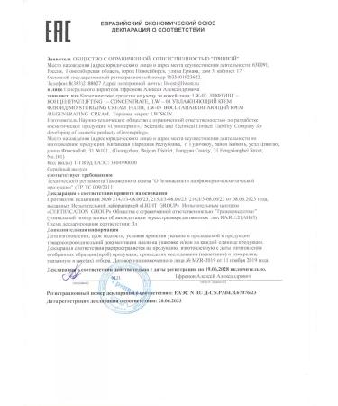 Lee West LW skin Restorative cream 50ml LW-05 2 pack - Buy Online on GoSupps.com