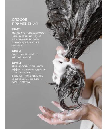 GREENNOVA Hair shampoo is restored 1000 ml - Buy Online on GoSupps.com