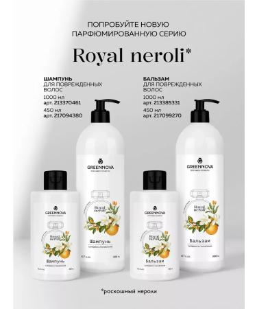 GREENNOVA Hair shampoo is restored 1000 ml - Buy Online on GoSupps.com