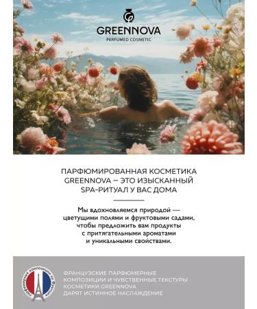 GREENNOVA Hair shampoo is restored 1000 ml - Buy Online on GoSupps.com