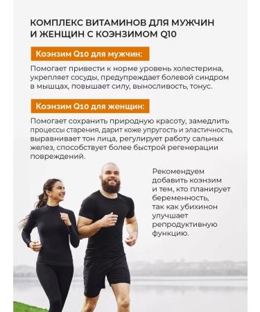 Dr Wells The sparkling complex of vitamins with coenzym Q10 20 pcs - Buy Online on GoSupps.com