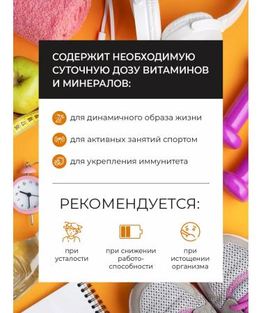 Dr Wells The sparkling complex of vitamins with coenzym Q10 20 pcs - Buy Online on GoSupps.com