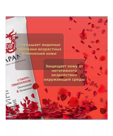 Silapant Facial dairy cream lifting 50 ml 3 pieces - Buy Online on GoSupps.com