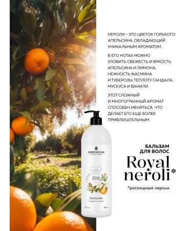 GREENNOVA Perfumed Balm Restored for Hair 1000 ml - Buy Online on GoSupps.com