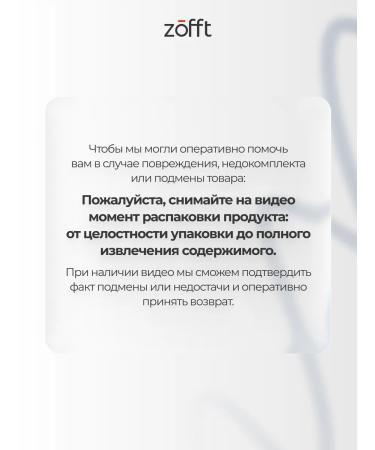 Zofft Hair hair dryer with ionization powerful - Buy Online on GoSupps.com