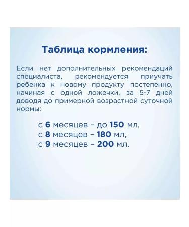 Nutrilon Sinless buckwheat porridge from 4 months 180 g 2 pcs - Buy Online on GoSupps.com