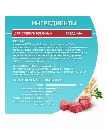 PURINA ONE Dry food for sterilized cats with beef 3 kg - Buy Online on GoSupps.com