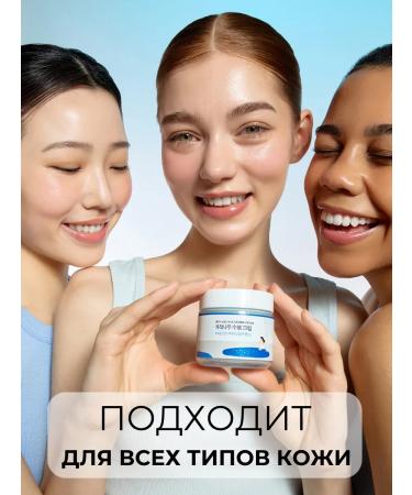round lab Moisturizing face cream with birch juice - Buy Online on GoSupps.com