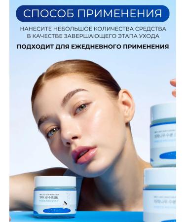 round lab Moisturizing face cream with birch juice - Buy Online on GoSupps.com