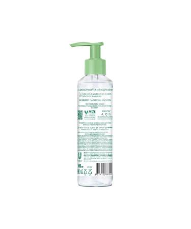 Clean line Natura Gel Penca for washing 2B1 160 ml - Buy Online on GoSupps.com