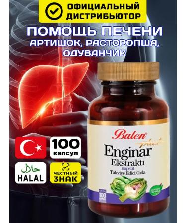 Balen Milk thistle for the liver Artichok capsule T rkiye