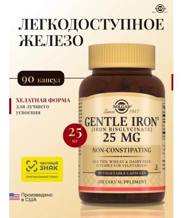 SOLGAR Easily accessible iron gentleman Iron 90 pcs