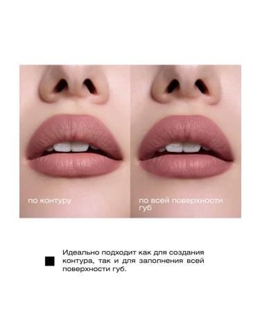 GLOW ME Couture lip pencil - Buy Online on GoSupps.com