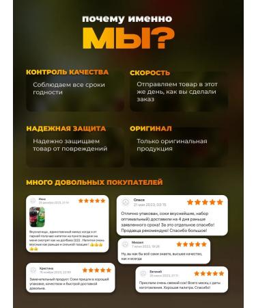 Kind Persik-Yobloko juice 1l x 12 pcs - Buy Online on GoSupps.com