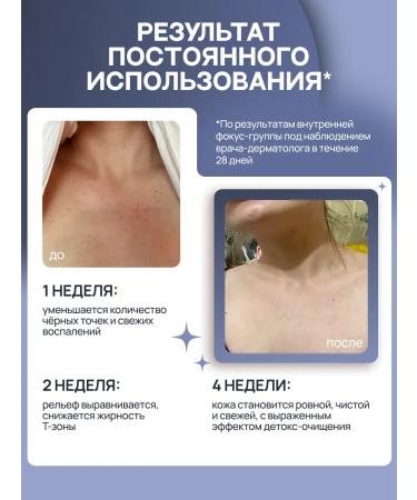 SelfLoveMedical Enzyme powder Piling for washing the face and body - Buy Online on GoSupps.com