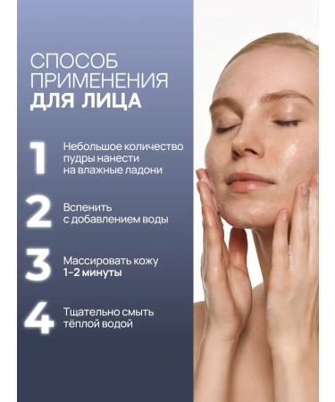 SelfLoveMedical Enzyme powder Piling for washing the face and body - Buy Online on GoSupps.com