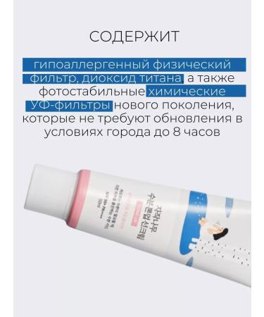 round lab Sunscare for Facial Cream SPF 50 Tonal - Buy Online on GoSupps.com