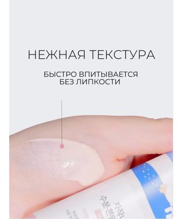 round lab Sunscare for Facial Cream SPF 50 Tonal - Buy Online on GoSupps.com