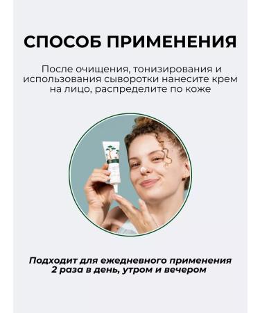 round lab Moisturizing face cream from acne and inflammation - Buy Online on GoSupps.com