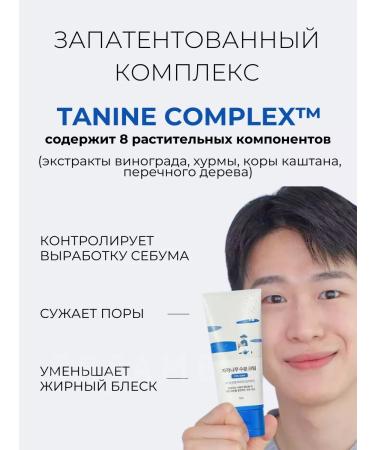 round lab Moisturizer for men's face with birch juice - Buy Online on GoSupps.com