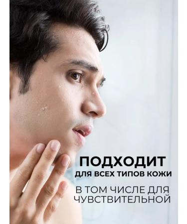 round lab Moisturizer for men's face with birch juice - Buy Online on GoSupps.com