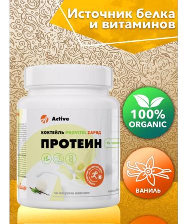 Art Life Artlife protein cocktail prospector Vanilla charge