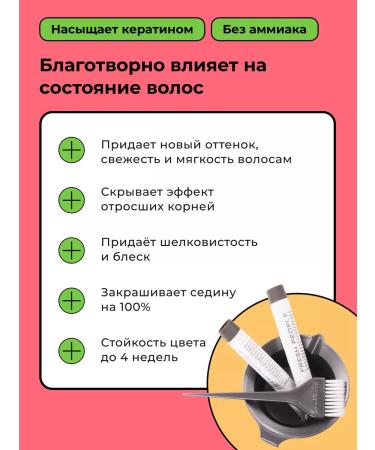 HIPERTIN Professional hair dye without ammonia 7 44 red - Buy Online on GoSupps.com