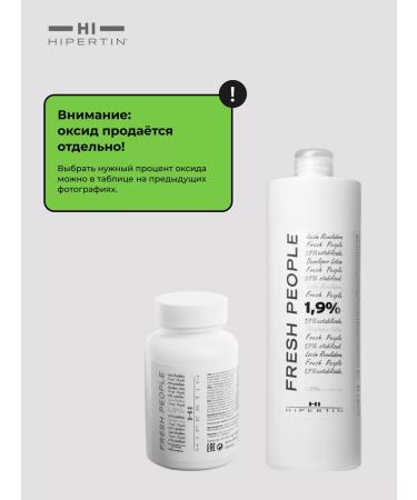 HIPERTIN Professional hair dye without ammonia 7 44 red - Buy Online on GoSupps.com