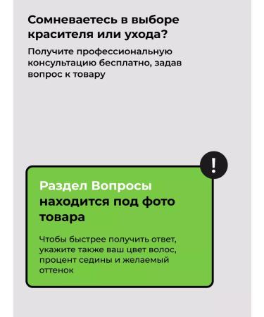 HIPERTIN Professional hair dye without ammonia 7 44 red - Buy Online on GoSupps.com