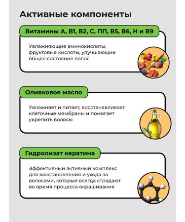 HIPERTIN Professional hair dye without ammonia 7 44 red - Buy Online on GoSupps.com