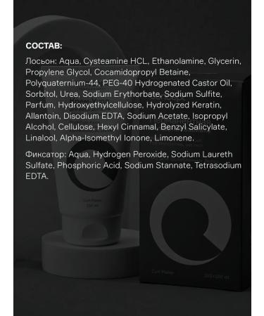 concept Set for cold permanent curl of the basal volume - Buy Online on GoSupps.com