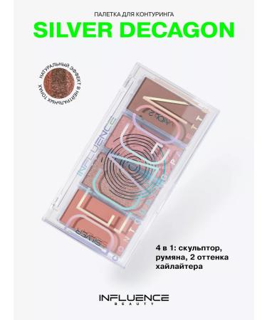 Influence Beauty Facial contouring Silver Decagon Rumyan Highlaiter