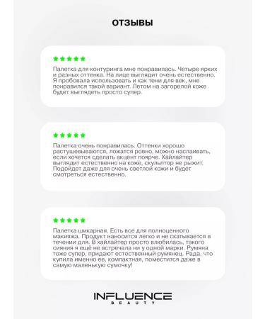 Influence Beauty Facial contouring Silver Decagon Rumyan Highlaiter - Buy Online on GoSupps.com