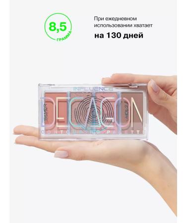 Influence Beauty Facial contouring Silver Decagon Rumyan Highlaiter - Buy Online on GoSupps.com
