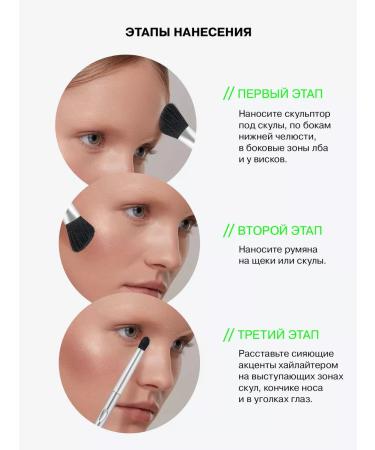 Influence Beauty Facial contouring Silver Decagon Rumyan Highlaiter - Buy Online on GoSupps.com