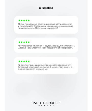 Influence Beauty Concaler Ultra Eraser Cream Strong coating tone 01 - Buy Online on GoSupps.com