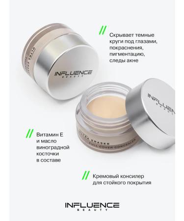 Influence Beauty Concaler Ultra Eraser Cream Strong coating tone 01 - Buy Online on GoSupps.com