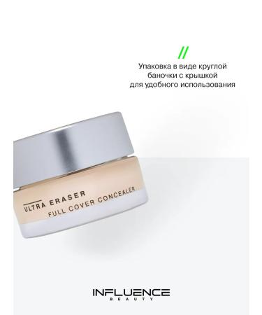 Influence Beauty Concaler Ultra Eraser Cream Strong coating tone 01 - Buy Online on GoSupps.com
