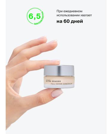 Influence Beauty Concaler Ultra Eraser Cream Strong coating tone 01 - Buy Online on GoSupps.com