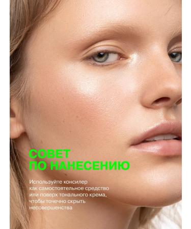 Influence Beauty Concaler Ultra Eraser Cream Strong coating tone 01 - Buy Online on GoSupps.com