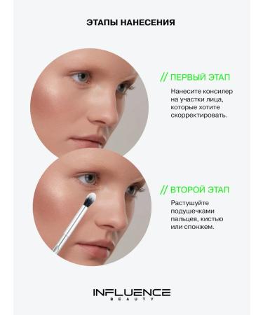 Influence Beauty Concaler Ultra Eraser Cream Strong coating tone 01 - Buy Online on GoSupps.com