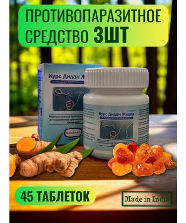 Hamdard QURS Deedan Jadeed Course of Didan Jadid 15 tablets 3 pcs - Buy Online on GoSupps.com