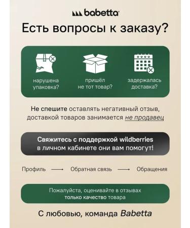 Babetta Curb up hair curl 32 mm ceramics - Buy Online on GoSupps.com