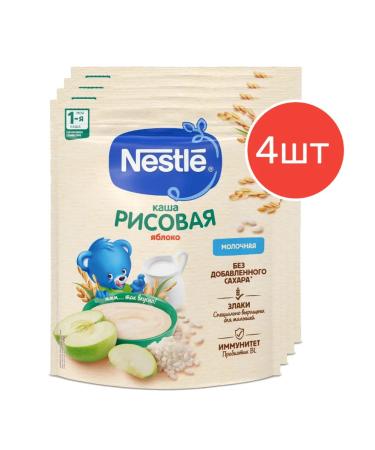 Nestle Porridge children's milk rice with apple 200 g 4 pcs