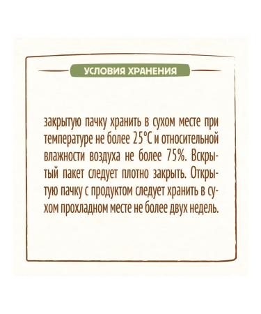 Nestle Porridge children's milk rice with apple 200 g 4 pcs - Buy Online on GoSupps.com