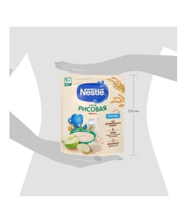 Nestle Porridge children's milk rice with apple 200 g 4 pcs - Buy Online on GoSupps.com